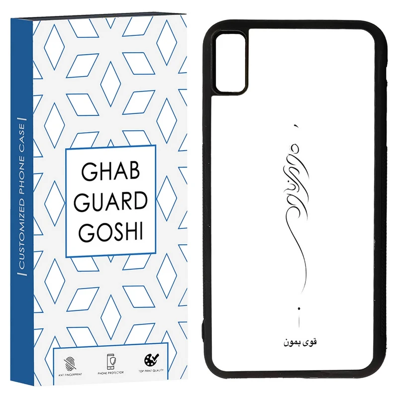 کاور قاب گارد گوشی طرح قوی بمون کد TPU-155 مناسب برای گوشی موبایل اپل Iphone XS MAX/ Iphone X MAX