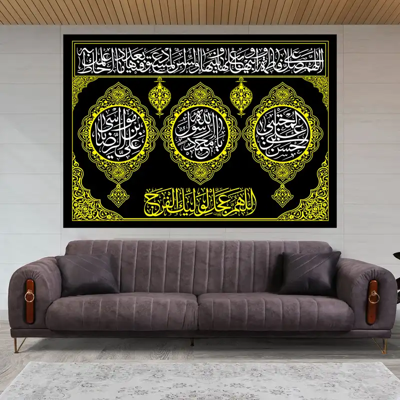 پرچم مدل سه اسم صفر کد 4438S