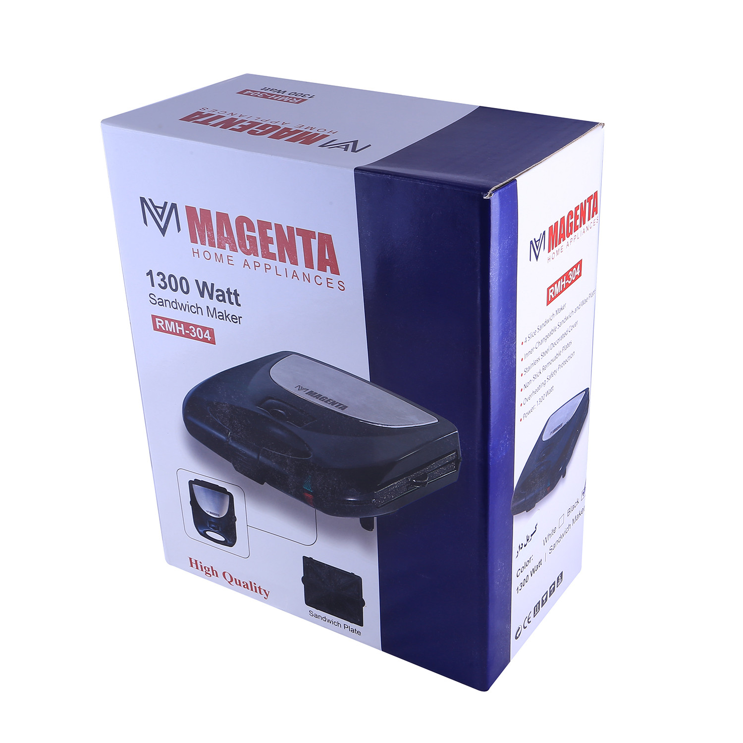 ساندویچ ساز مگنتا مدل RMH304