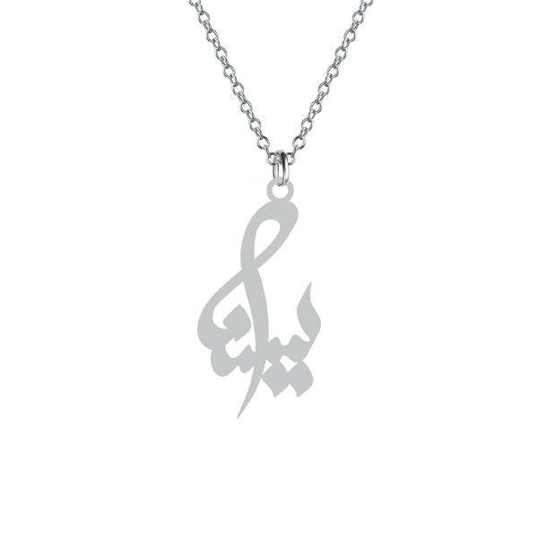 گردنبند نقره زنانه کرابو طرح یسنا مدل Kn1-511