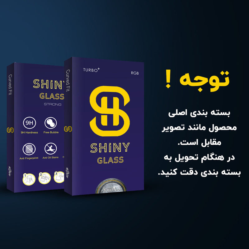 محافظ صفحه نمایش آتوچبو مدل Shiny Antistatic مناسب برای گوشی موبایل شیائومی Redmi Note 14