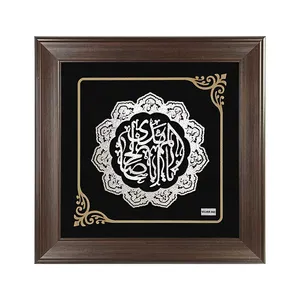 تابلو نقره طرح یا ابا صالح المهدی کد L37