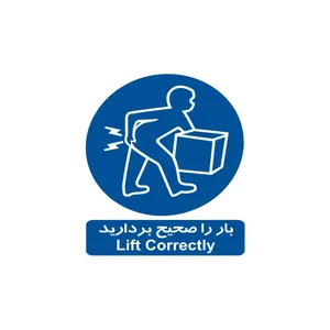 برچسب راهنما مدل بار را صحیح بردارید