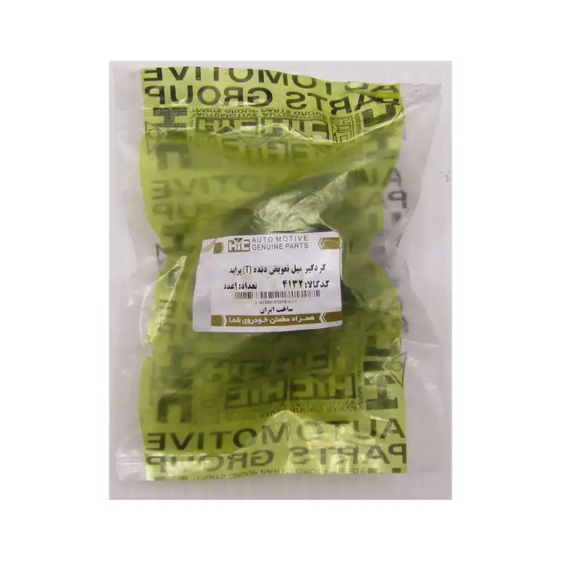 گردگیر میل تعویض دنده اچ آی سی کد 4132 مناسب برای پراید