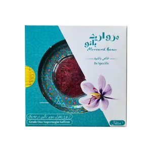 Morvaridbanoo Negin Saffron - 4.608 gram