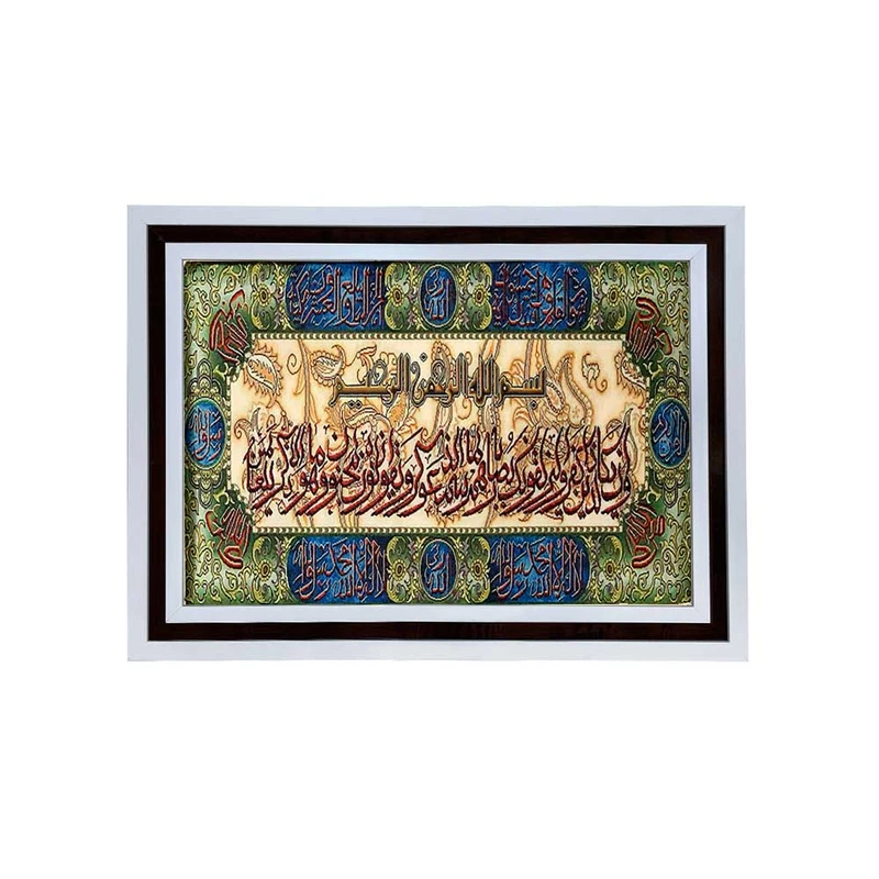 تابلو فرش ماشینی مدل وان یکاد کد 8851