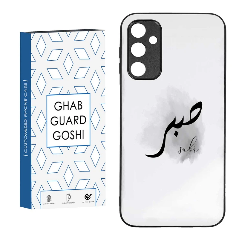 کاور قاب گارد گوشی طرح صبر کد TPU-142 مناسب برای گوشی موبایل سامسونگ  GALAXY A24  