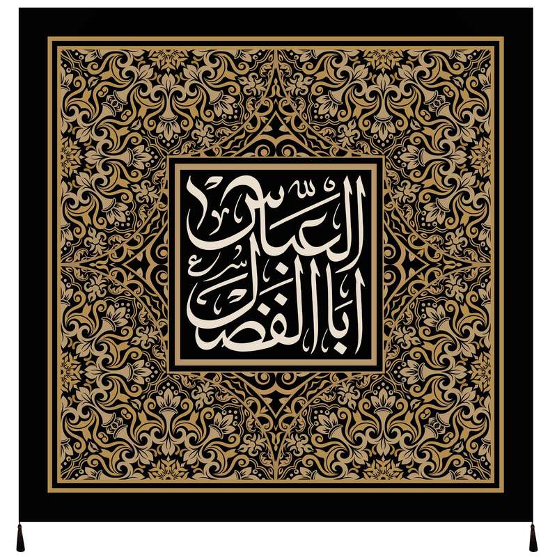 پرچم مدل محرم امام حسین علیه السلام کد 201.100100