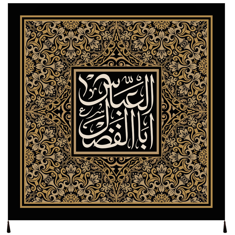 پرچم مدل محرم امام حسین علیه السلام کد 201.100100