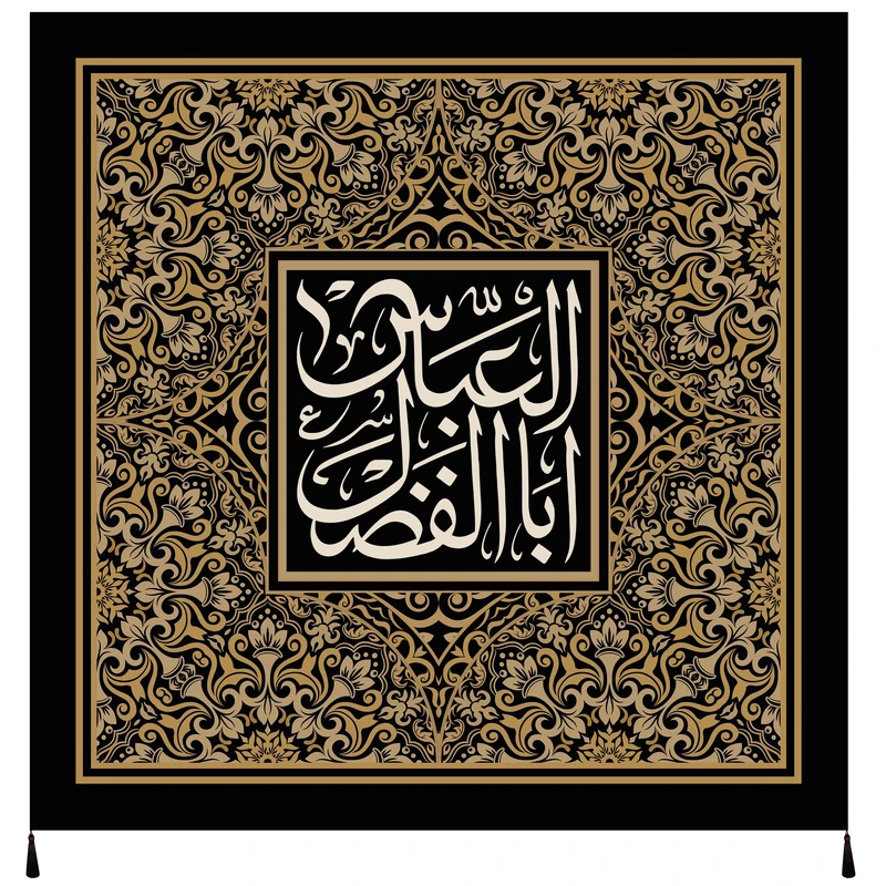 پرچم مدل محرم امام حسین علیه السلام کد 201.100100