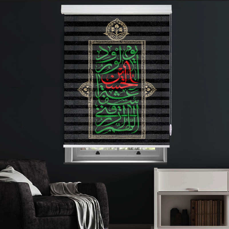 پرده زبرا زیو مدل مذهبی M-19 سایز 100x280 سانتی متر