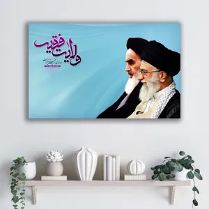 تابلو شاسی آتریسا طرح امام خمینی ره کد ATMKH073