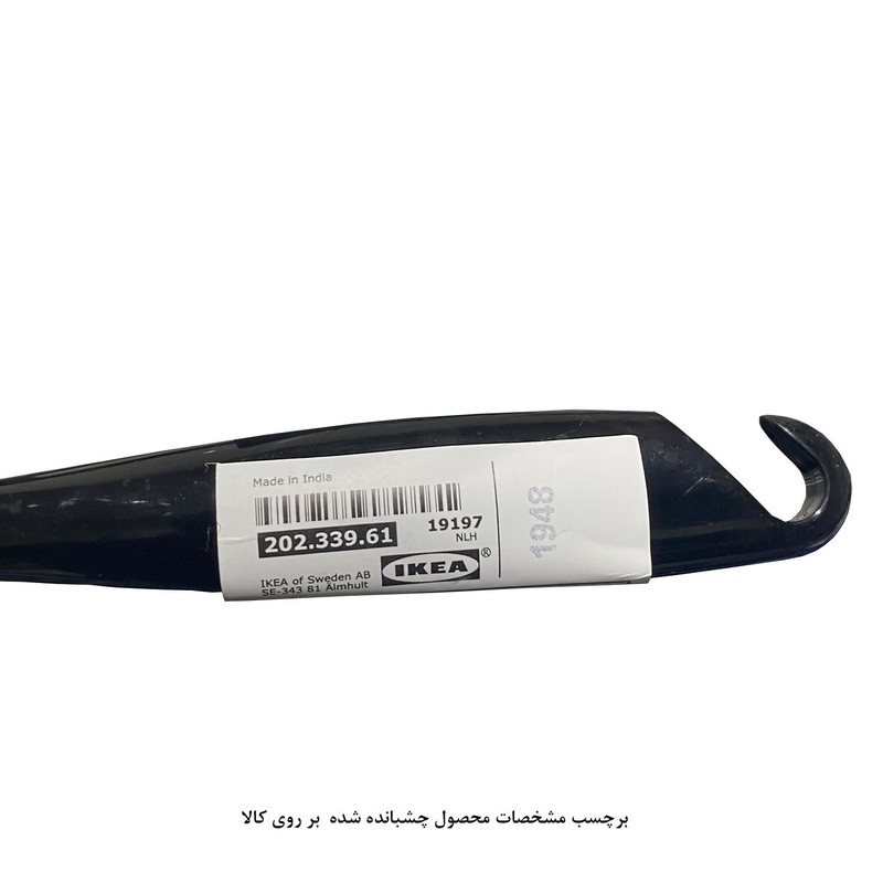 برس شستشو ایکیا مدل A-19197
