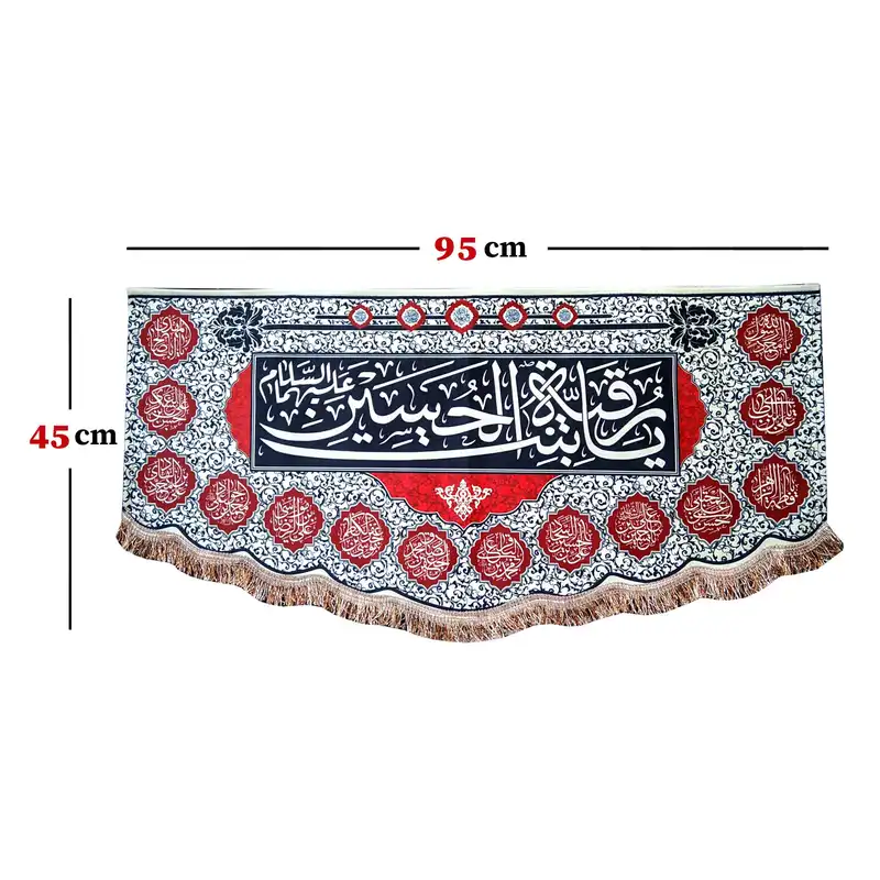 پرچم مدل محرم امام حسین طرح یارقیه بنت الحسین چهارده معصوم 081