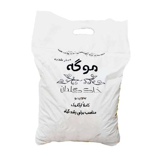 خاک گلدان موگه مدل M10 وزن 10 کیلوگرم