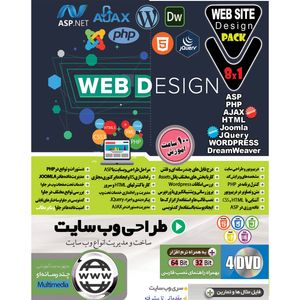 نرم افزار آموزش طراحی وب سایت نشر مهرگان