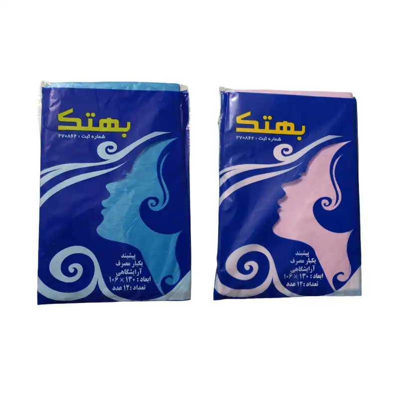 پیش بند یکبار مصرف بهتک مدل H7 مجموعه 2 عددی