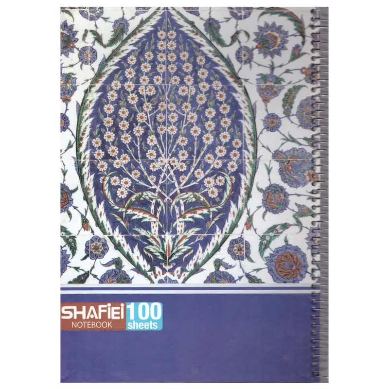 دفتر مشق 100 برگ شفیعی کد 73