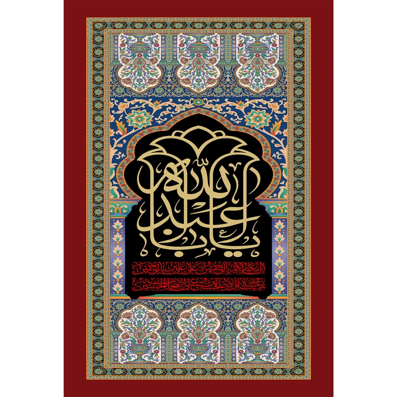 تابلو شاسی طرح یا اباعبدالله حسین مدل T3008