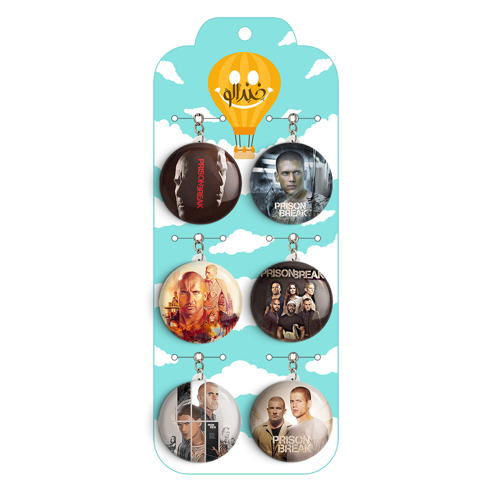 جاکلیدی خندالو مدل سریال فرار از زندان کد 352A مجموعه 6 عددی