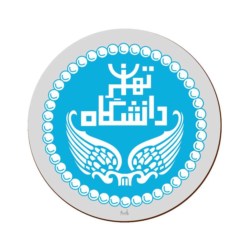 زیر لیوانی لوکسینو مدل دانشگاه تهران کد 1307
