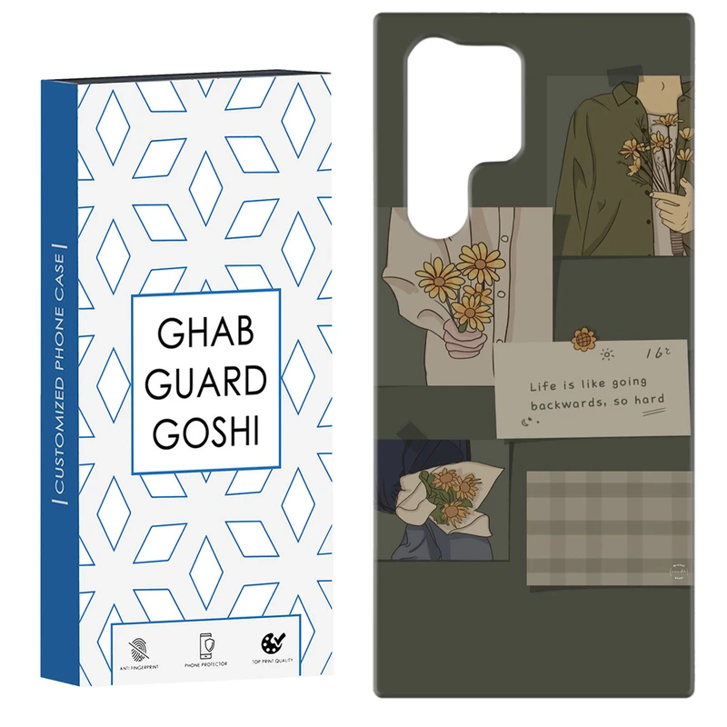 کاور قاب گارد گوشی طرح فانتزی کد Dimo-215 مناسب برای گوشی موبایل سامسونگ Galaxy S22 ULTRA