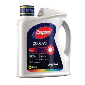 ضدیخ و ضدجوش آماده مصرف 50 به 50 کاسپین مدل کولانت حجم 3.7 لیتر