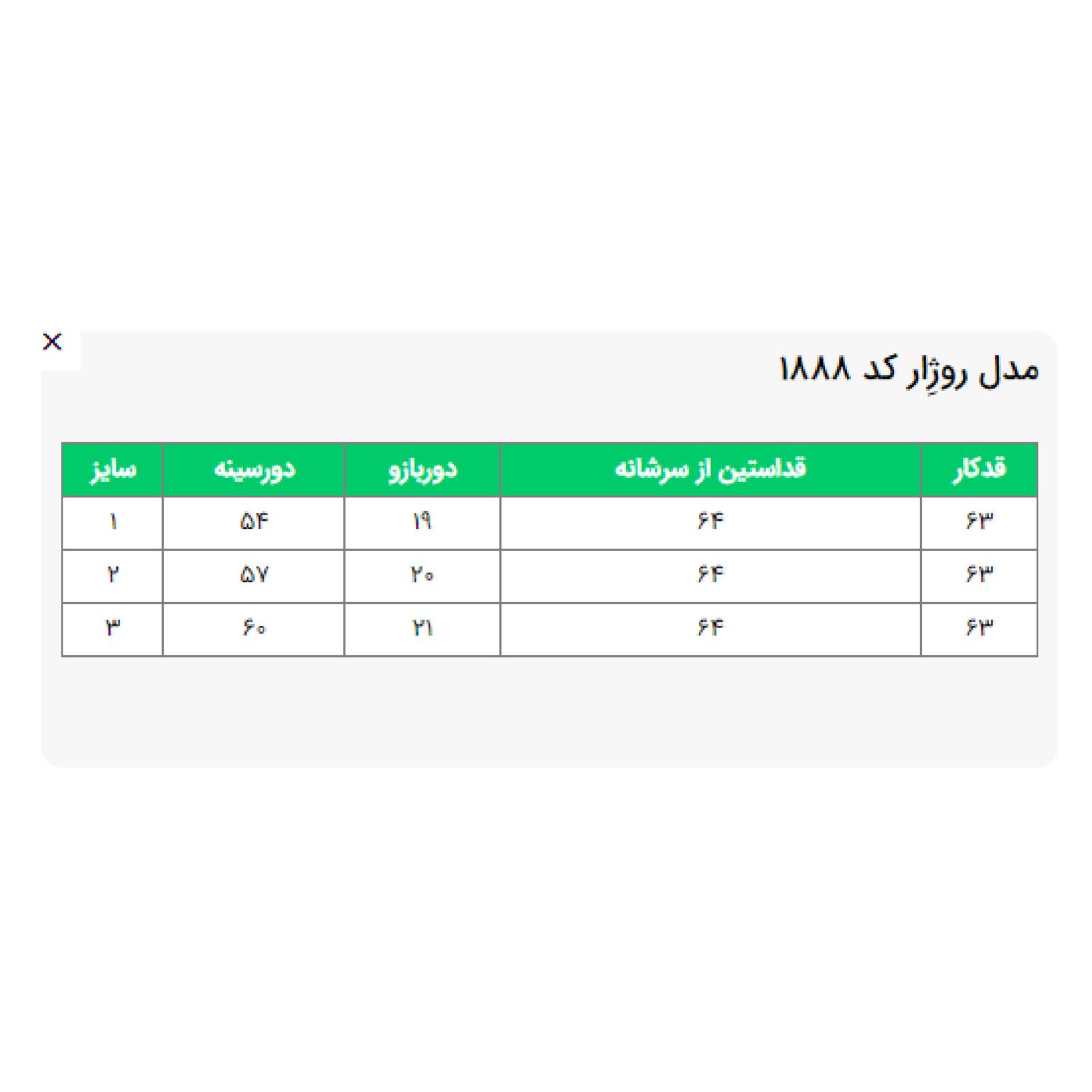 مانتو کتی زنانه السانا مدل روژیار کد 188855 -  - 7