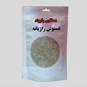 دمنوش رازیانه -100گرم