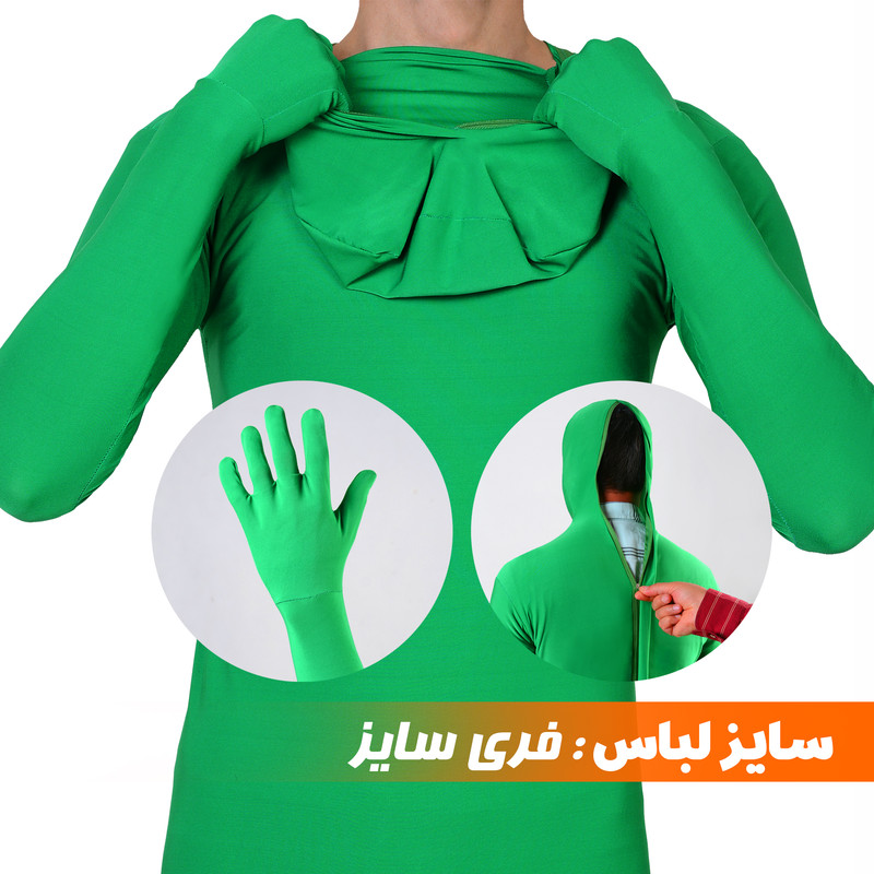 لباس کروماکی نادیاهوم مدل green-82