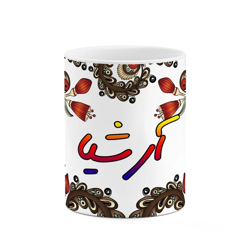 ماگ کاکتی مدل اسم آرشیا طرح سنتی گل و بته کد mgh43472