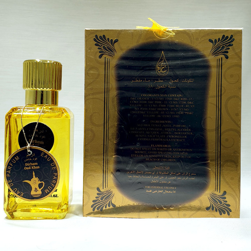 ادو پرفیوم ساره مدل dirham oud khas حجم 100 میلی لیتر ادو پرفیوم ساره مدل dirham oud khas حجم 100 میلی لیتر