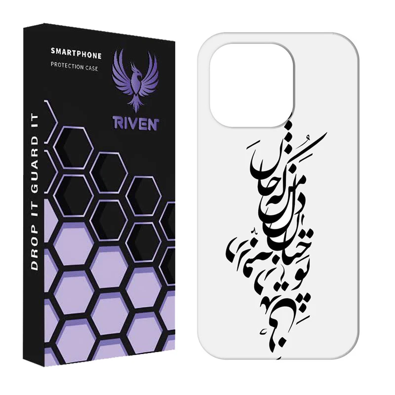 کاور ریون مدل RI1-20 مناسب برای گوشی موبایل اپل IPHONE 12