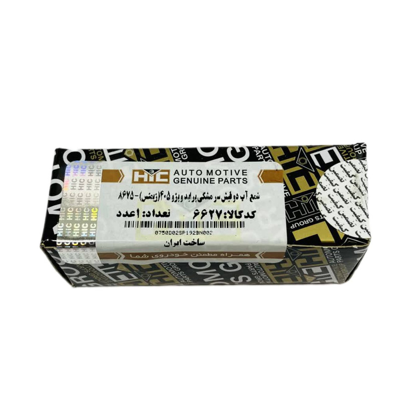 شمع آب دوفیش اچ آی سی مدل زیمنس کد 6627 مناسب برای پراید