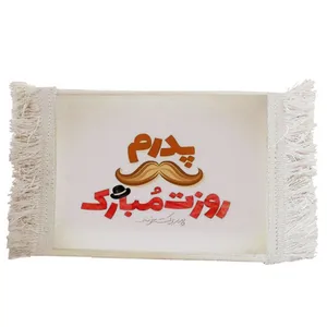 فرش ماشینی دیوارکوب مدل پدر کد J66