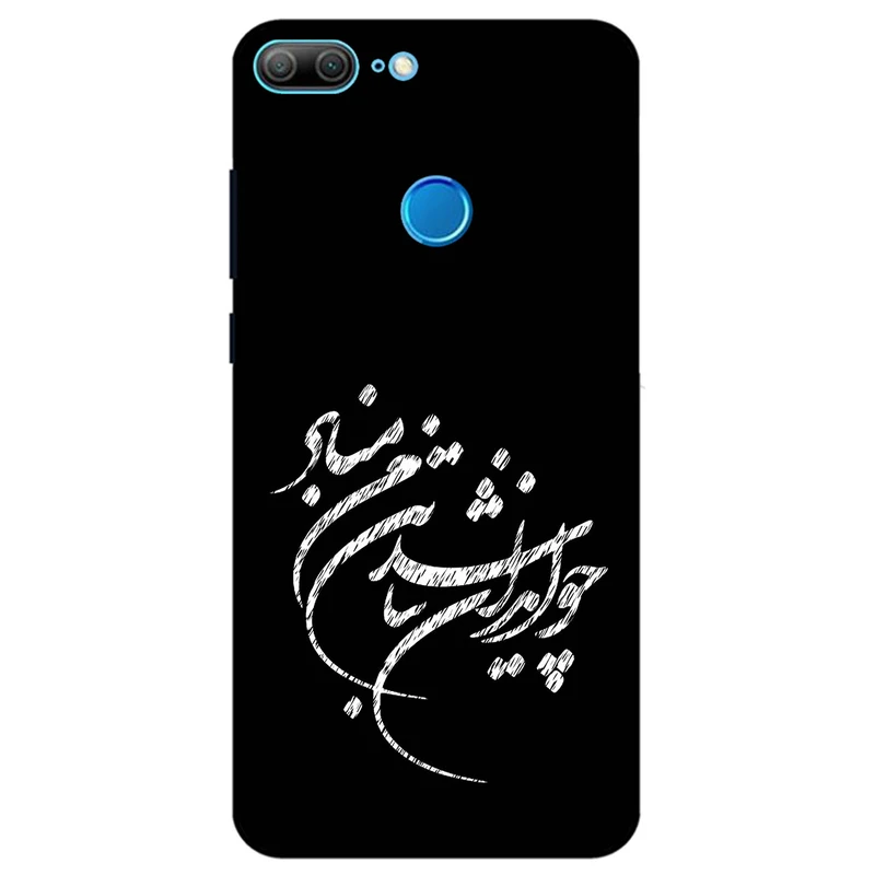 کاور مگافون طرح تایپوگرافی مدل 2392 مناسب برای گوشی موبایل آنر 9 Lite