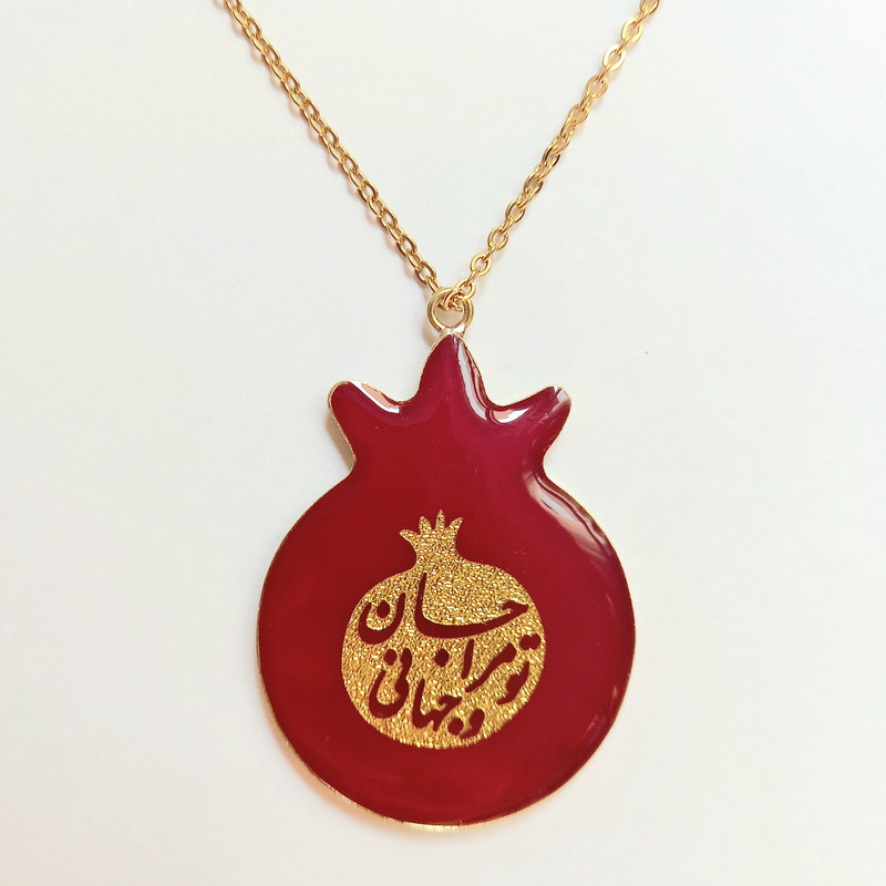 گردنبند زنانه مدل شب یلدا کد Anar2