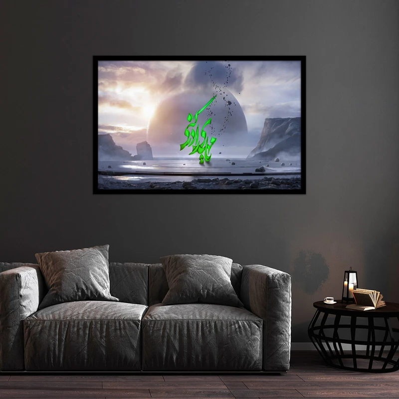 تابلو بکلیت طرح تصویر مذهبی امام زمان (عج) مدل B-bu2455