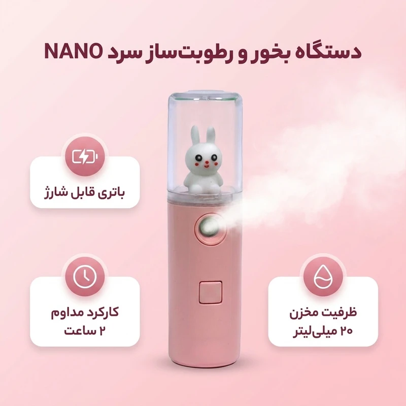 عکس شماره 2 : دستگاه بخور و رطوبت ساز سرد مدل nano