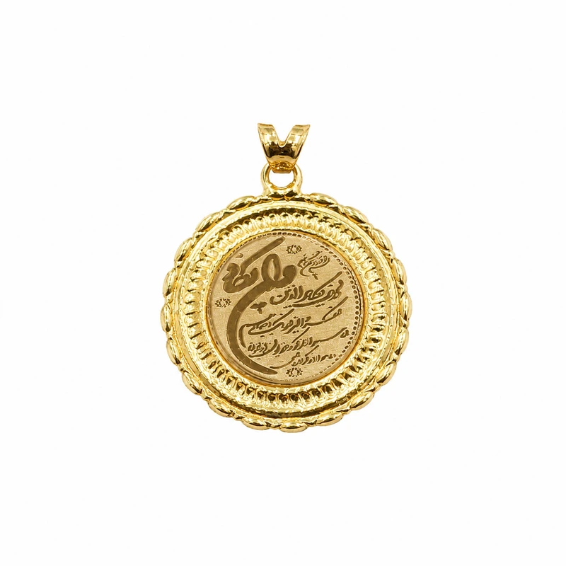 آویز گردنبند طلا کم اجرت 18 عیار زنانه سین سان مدل وان یکاد SV115