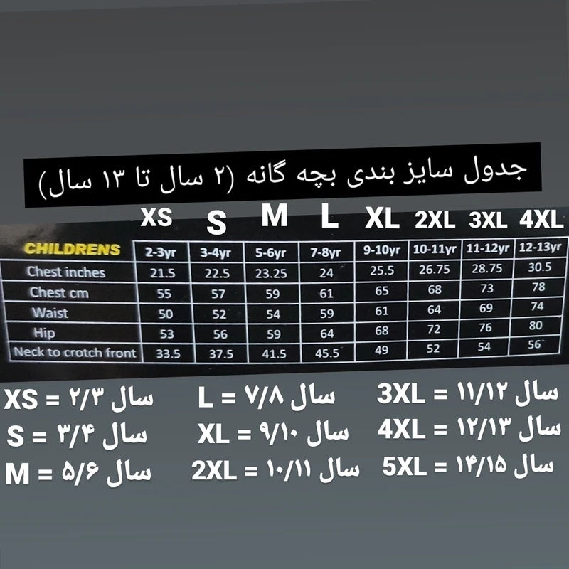 لباس غواصی پسرانه بانانا بیت مدل Ba2020 عکس شماره 8