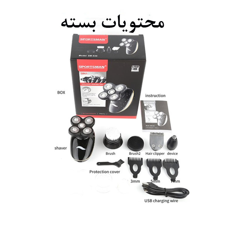 ست ماشین اصلاح موی صورت و بدن اسپورتز من مدل SM-535 5IN1 ست ماشین اصلاح موی صورت و بدن اسپورتز من مدل SM-535 5IN1