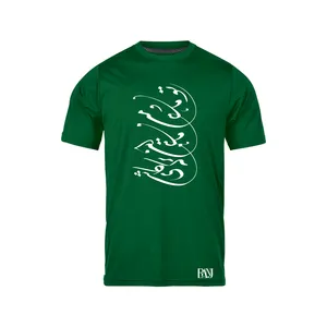 تی شرت آستین کوتاه مردانه رانژ مدل تو ماهی و من ماهی این برکه کاشی 374-23RA06 رنگ سبز