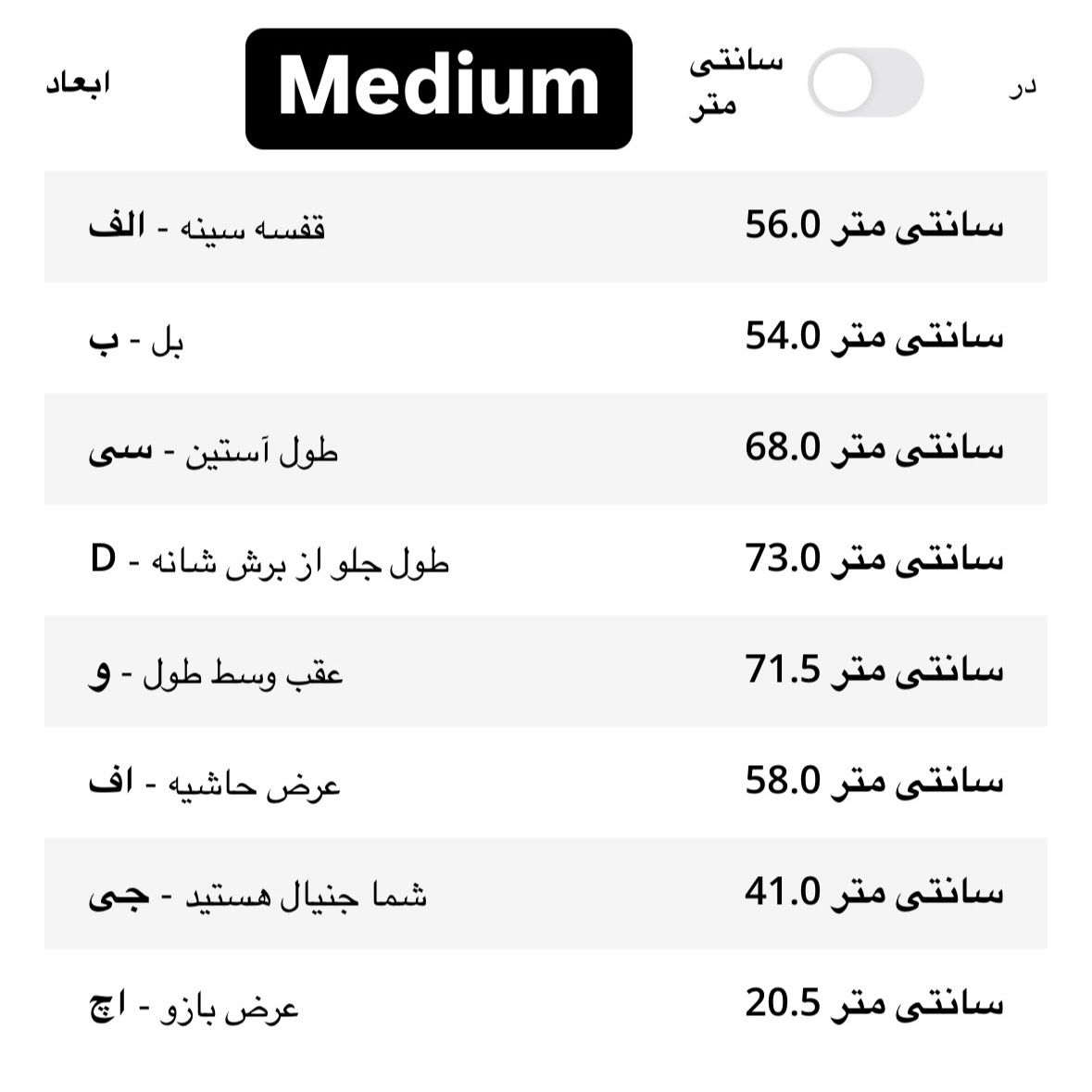 کت چرم زنانه استرادیواریوس مدل 2025 -  - 5