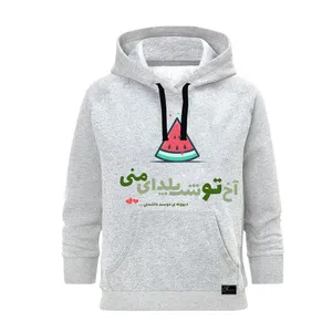 هودی زنانه مدل آخ تو شب یلدای منی کد B180 رنگ طوسی