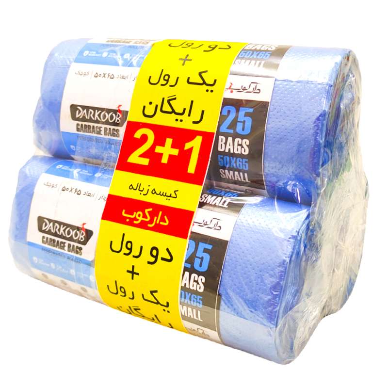 کیسه زباله دارکوب مدل DAR_ZROL-SMAL25 مجموعه 3 عددی