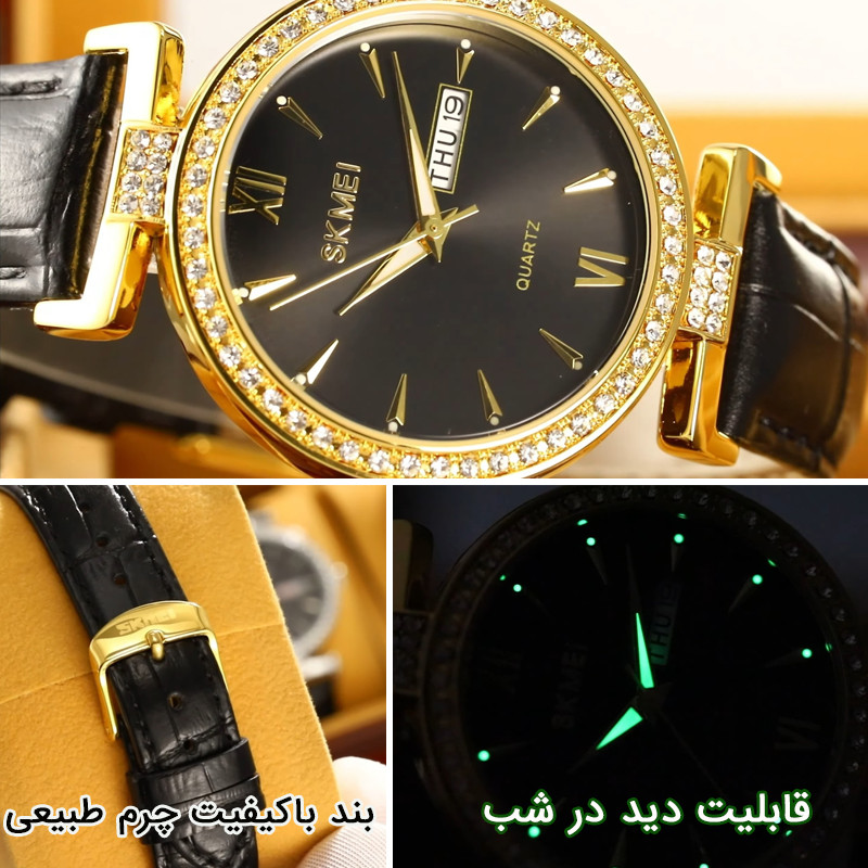 ساعت مچی عقربه‌ای کوارتز زنانه اسکمی مدل 2090GD به همراه دستبند