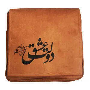 کیف دوشی راستی طرح دولت عشق کد 280