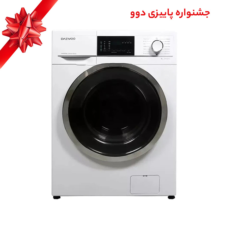 ماشین لباسشویی دوو مدل LM-840W ظرفیت ۸ کیلوگرم