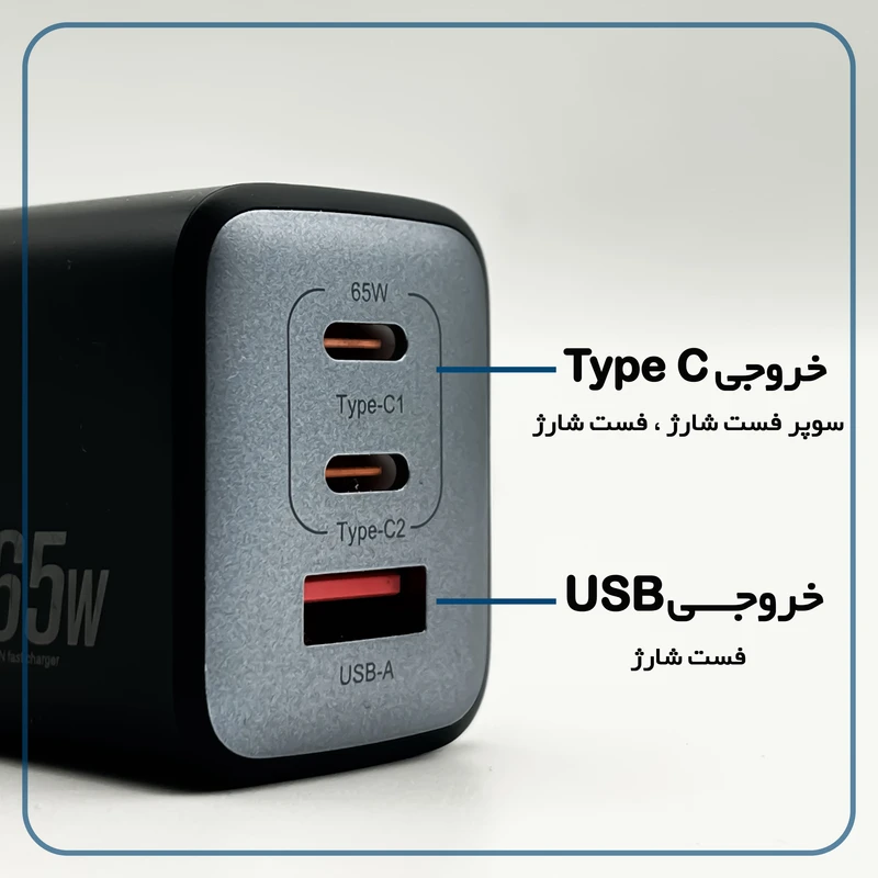 عکس شماره 5 : شارژر دیواری 65 وات وونک مدل pd-65w به همراه کابل دو متری usb-c